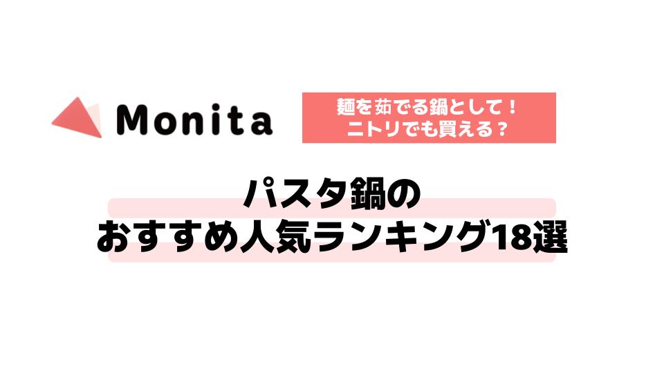 記事id:817のサムネイル画像