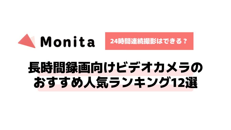 記事id:818のサムネイル画像
