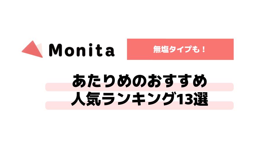 記事id:82のサムネイル画像