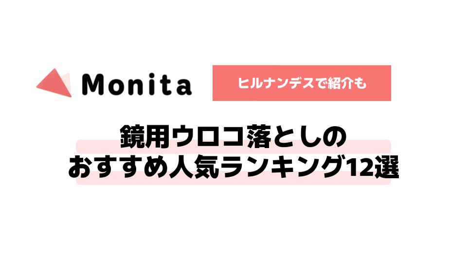 記事id:823のサムネイル画像