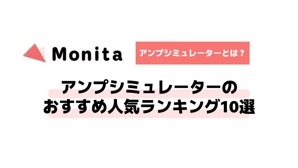 記事id:825のサムネイル画像