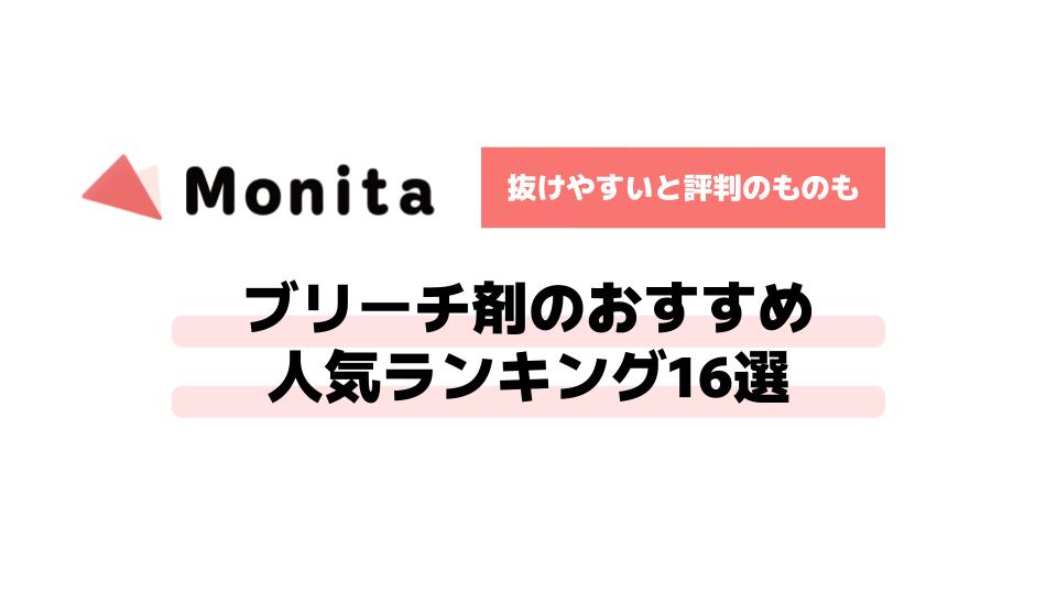 記事id:828のサムネイル画像