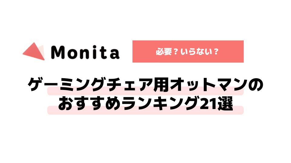 記事id:83のサムネイル画像