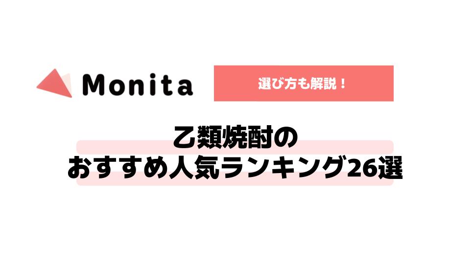 記事id:832のサムネイル画像