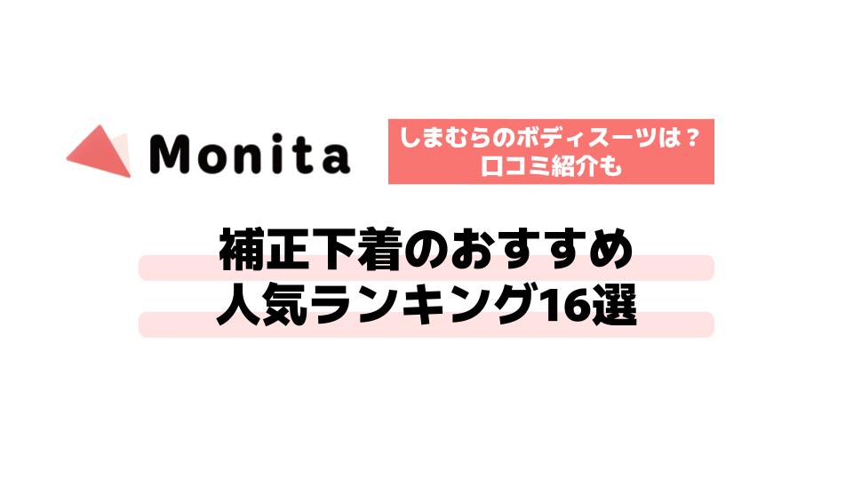 記事id:836のサムネイル画像