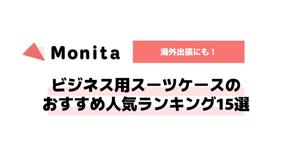 記事id:84のサムネイル画像