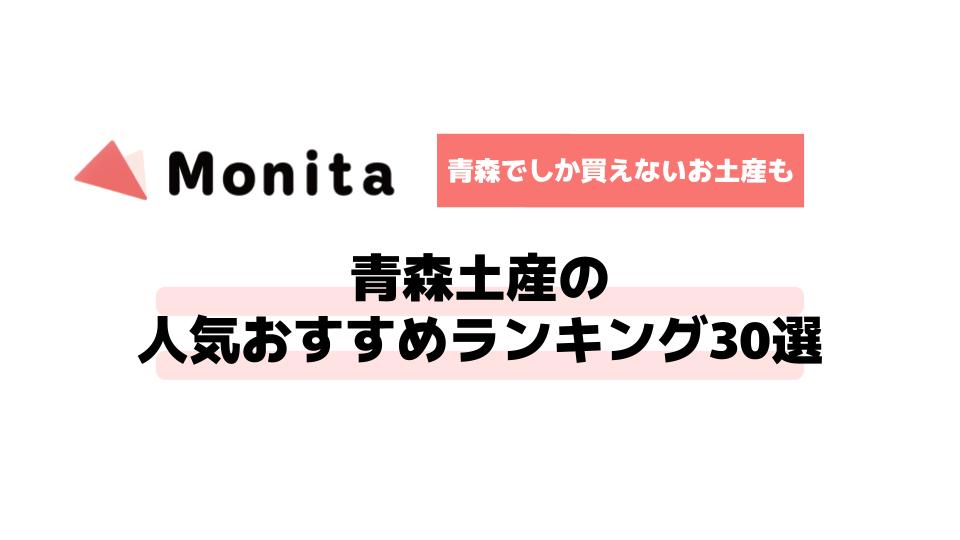 記事id:844のサムネイル画像