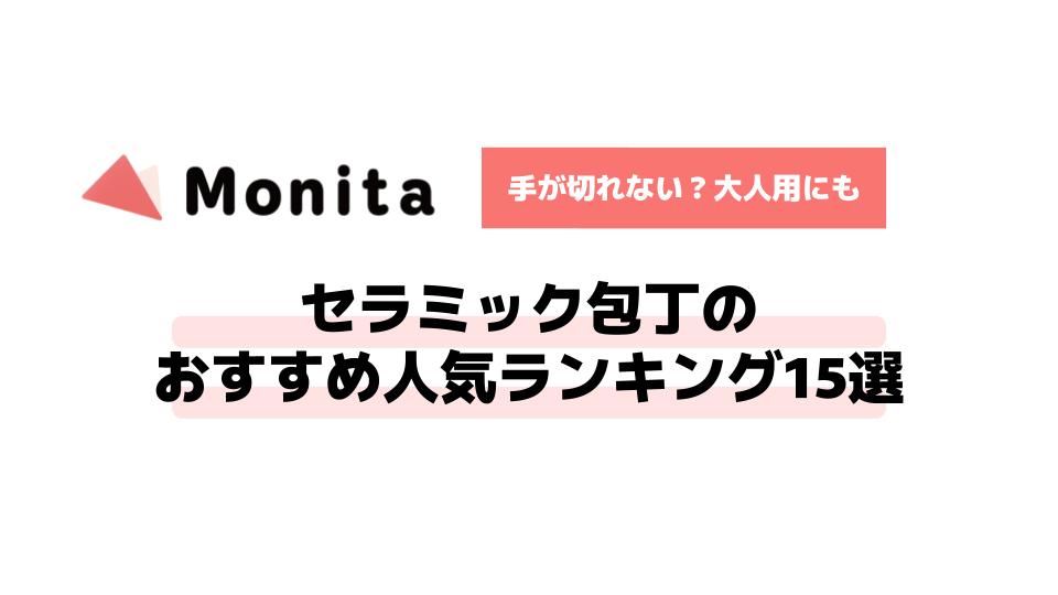 記事id:848のサムネイル画像