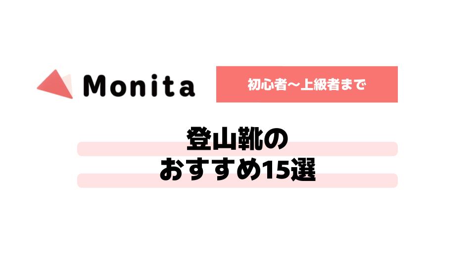 記事id:85のサムネイル画像