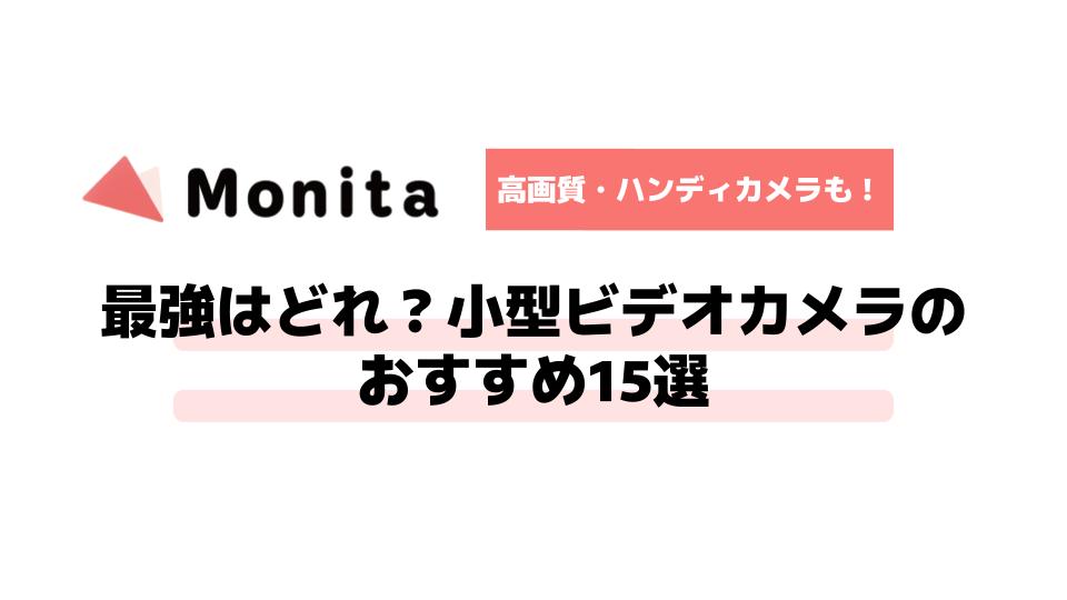 記事id:852のサムネイル画像
