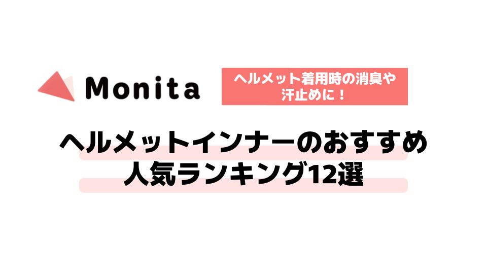 記事id:858のサムネイル画像