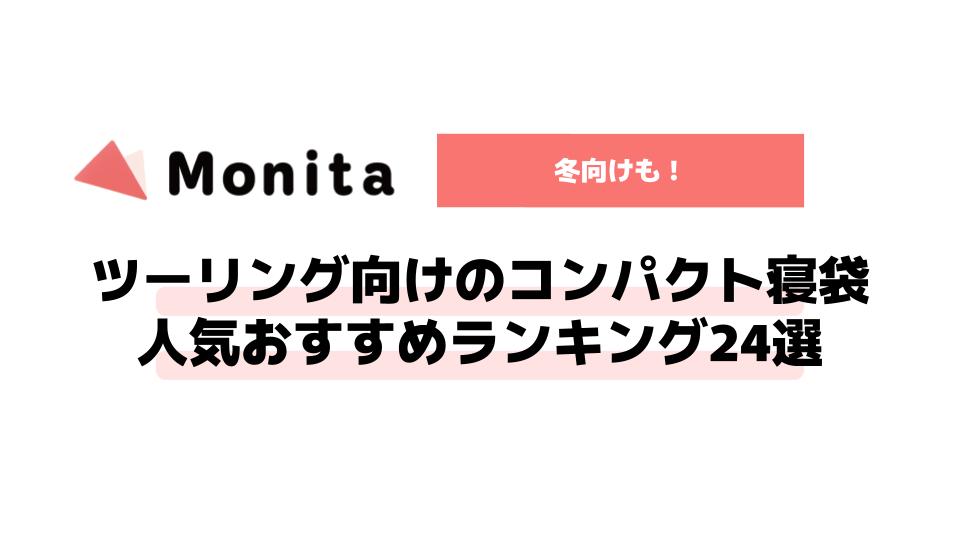 記事id:86のサムネイル画像