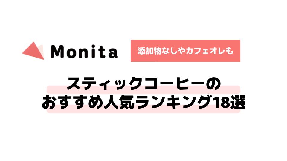 記事id:860のサムネイル画像