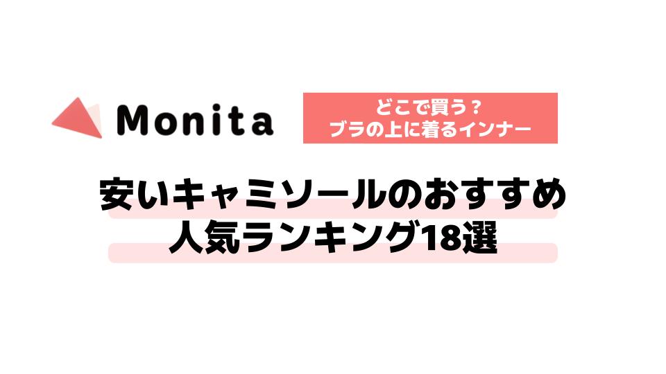 記事id:861のサムネイル画像
