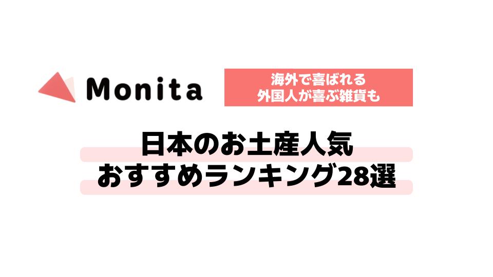 記事id:867のサムネイル画像