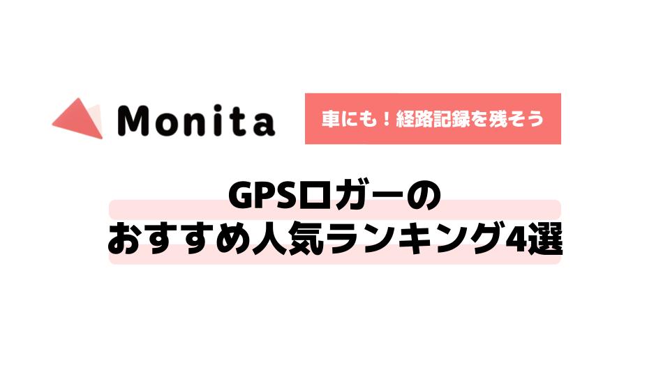 記事id:87のサムネイル画像