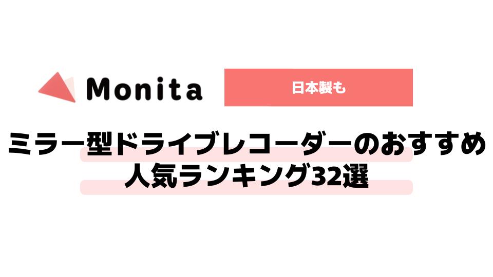 記事id:872のサムネイル画像