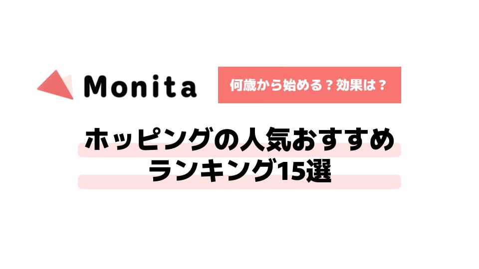 記事id:873のサムネイル画像