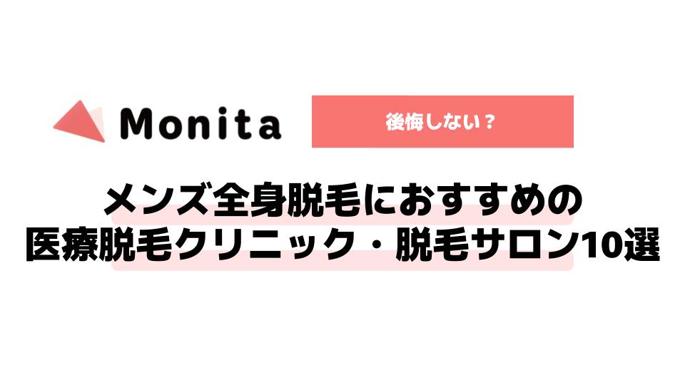 記事id:876のサムネイル画像