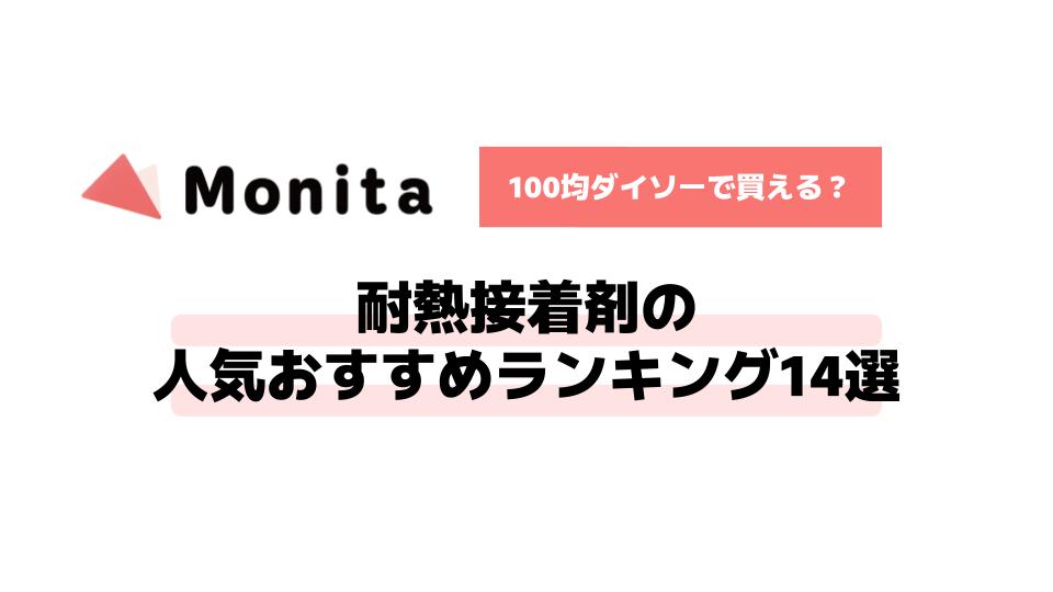 記事id:878のサムネイル画像