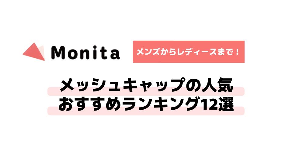 記事id:879のサムネイル画像