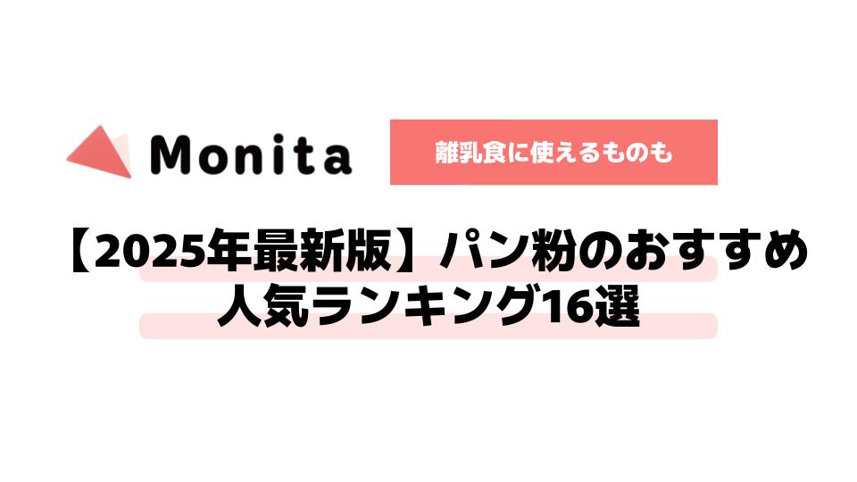 記事id:881のサムネイル画像