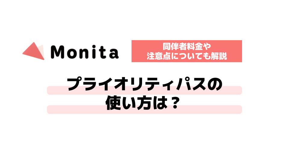 記事id:883のサムネイル画像