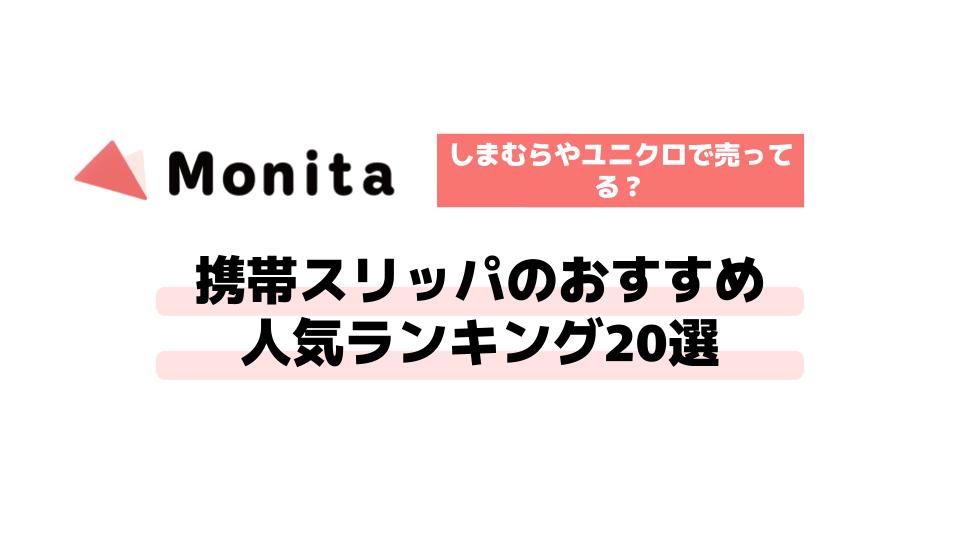 記事id:887のサムネイル画像