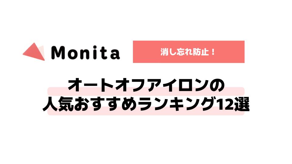 記事id:89のサムネイル画像
