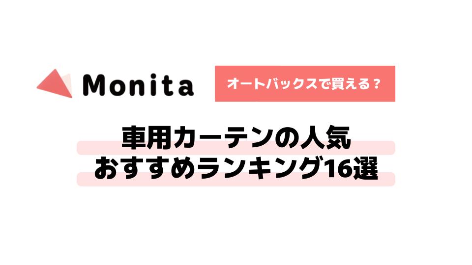 記事id:891のサムネイル画像