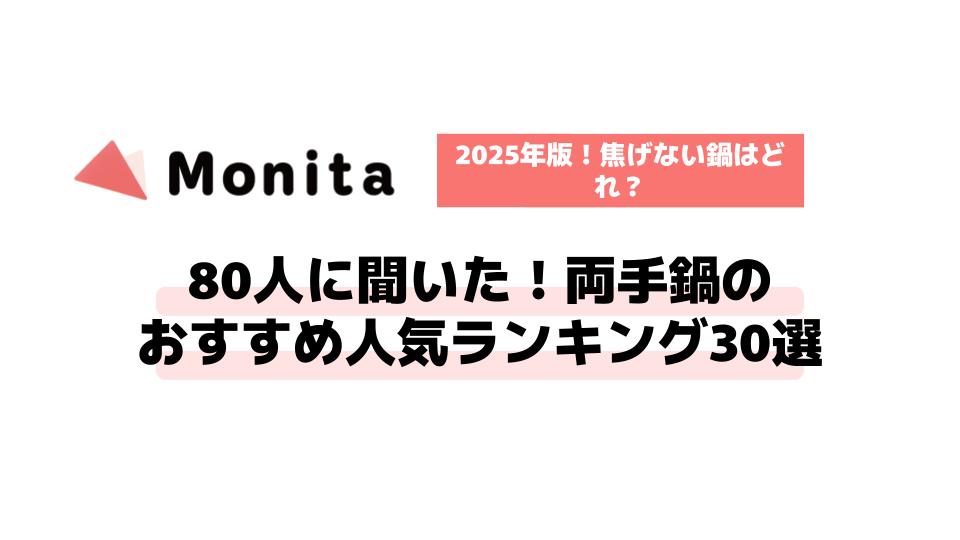 記事id:893のサムネイル画像