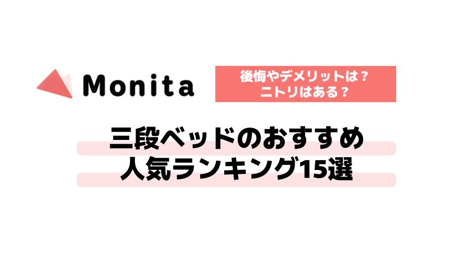 記事id:897のサムネイル画像