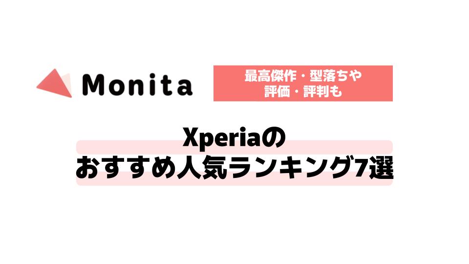 記事id:898のサムネイル画像