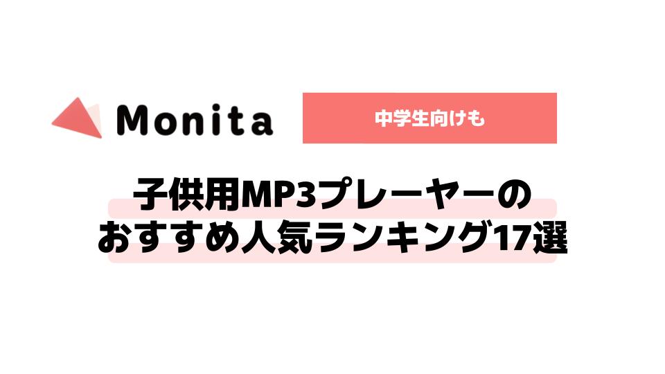 記事id:90のサムネイル画像