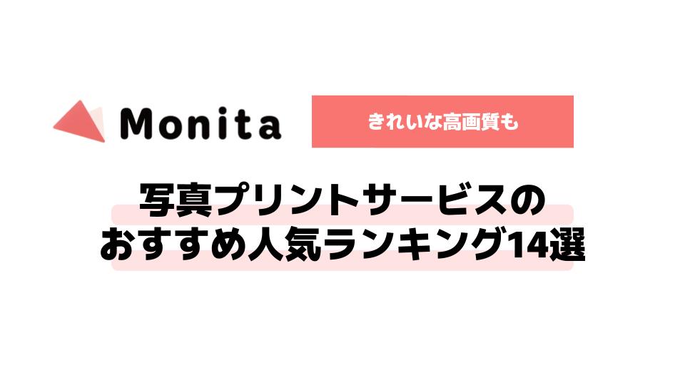 記事id:900のサムネイル画像