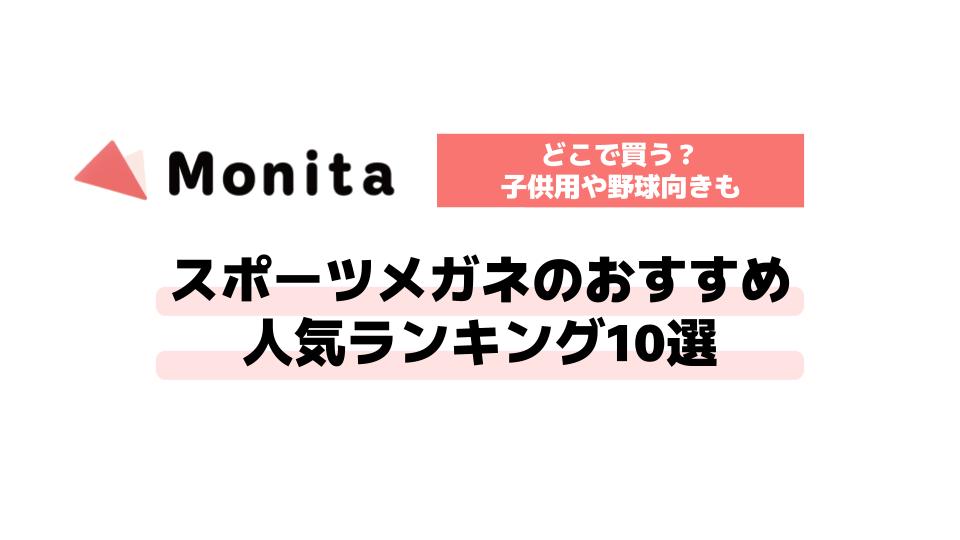 記事id:903のサムネイル画像