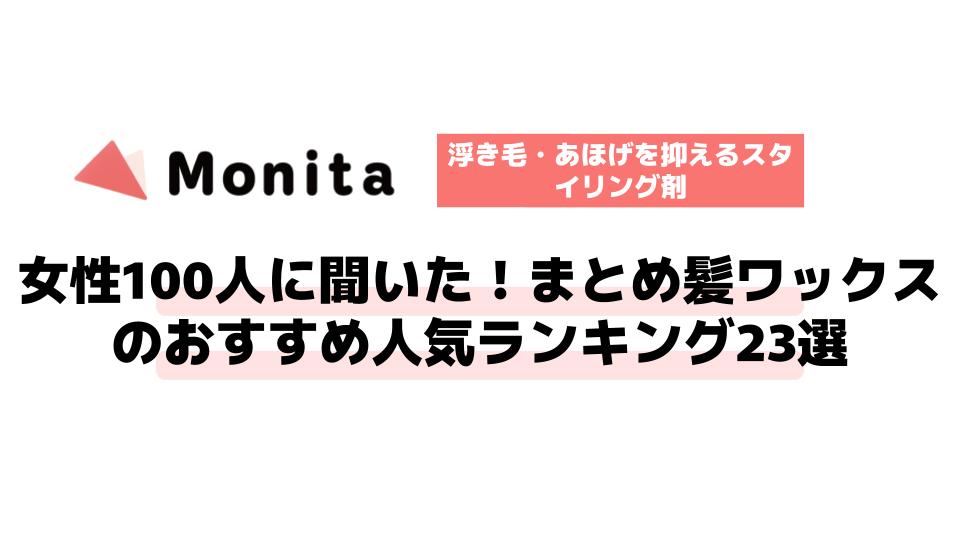 記事id:906のサムネイル画像