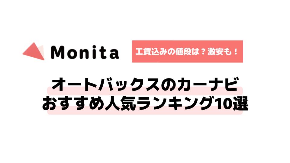 記事id:907のサムネイル画像