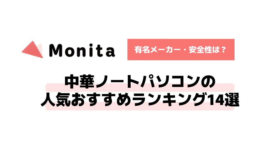 記事id:91のサムネイル画像