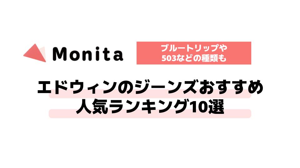 記事id:912のサムネイル画像