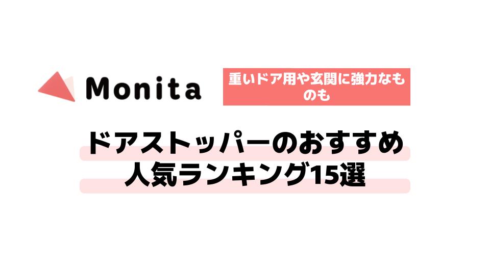 記事id:917のサムネイル画像