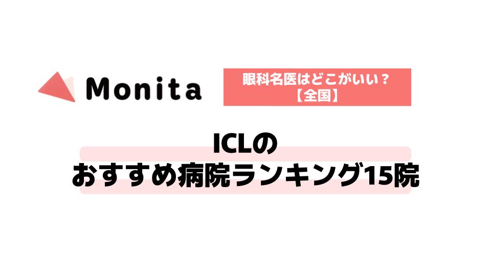 記事id:919のサムネイル画像