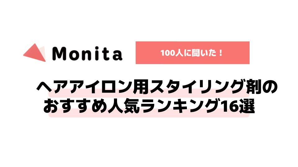 記事id:92のサムネイル画像