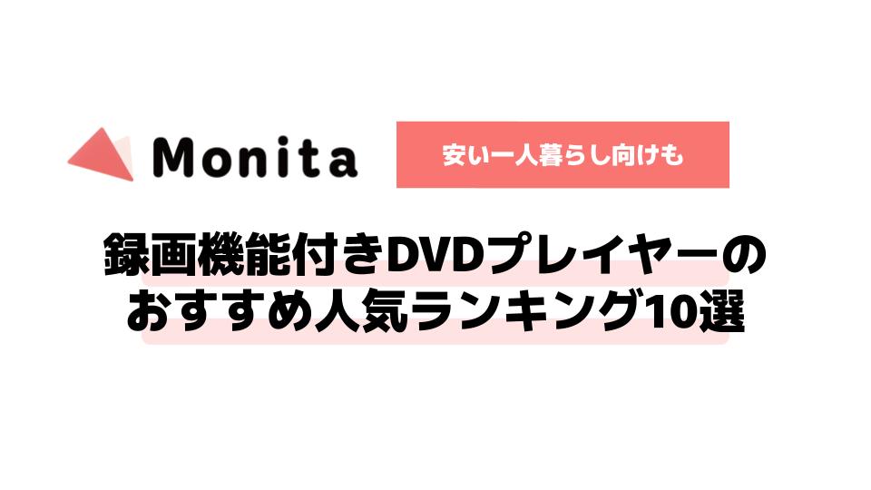 記事id:920のサムネイル画像