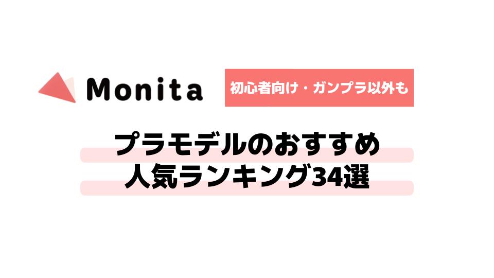 記事id:923のサムネイル画像