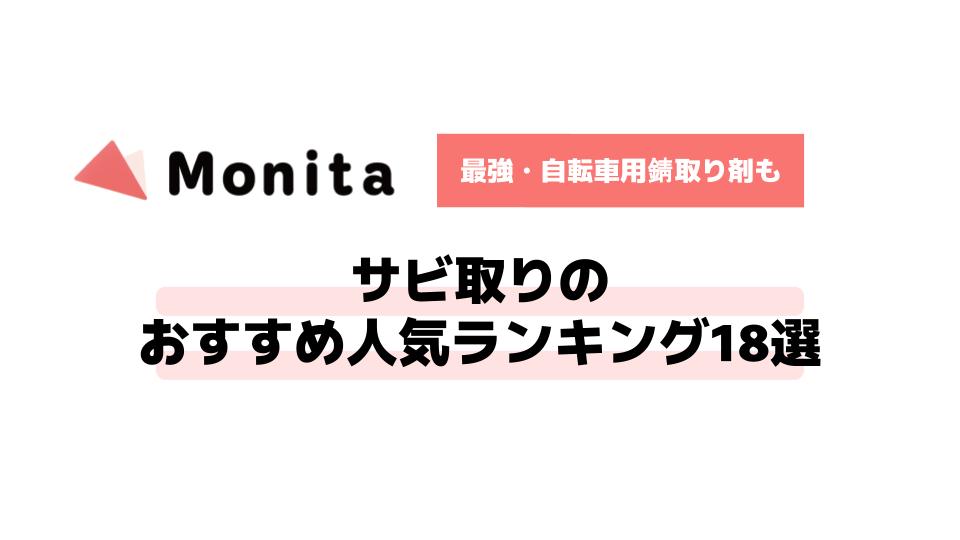 記事id:925のサムネイル画像