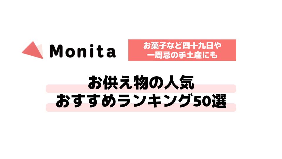 記事id:927のサムネイル画像