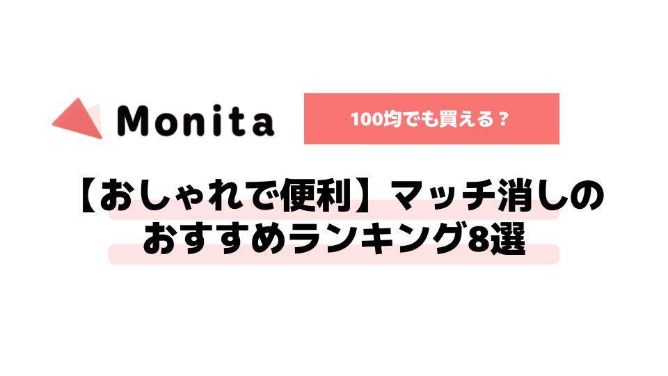 記事id:928のサムネイル画像
