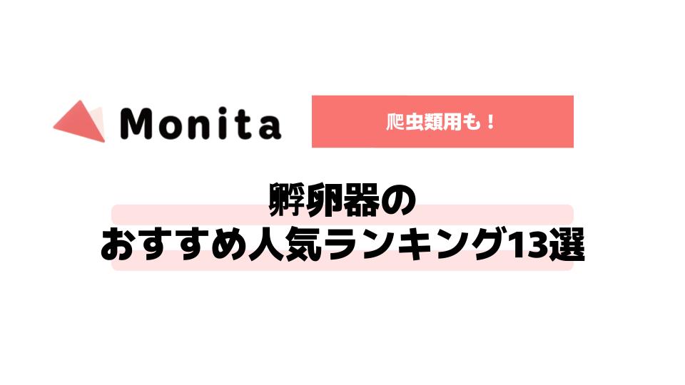記事id:93のサムネイル画像
