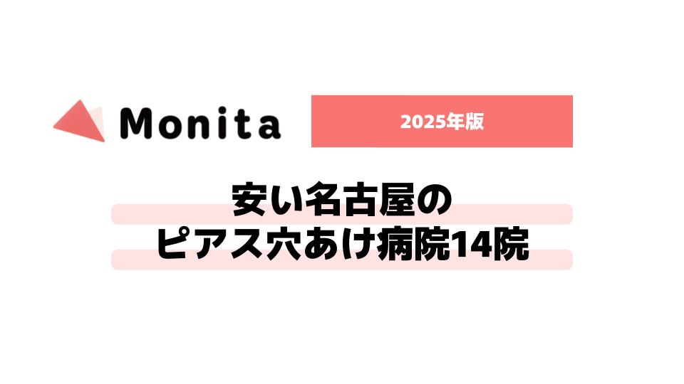 記事id:930のサムネイル画像